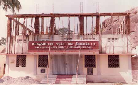 Nanjundappa Kalyana Mandapam